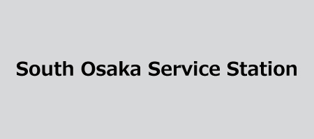 South Osaka Service Station